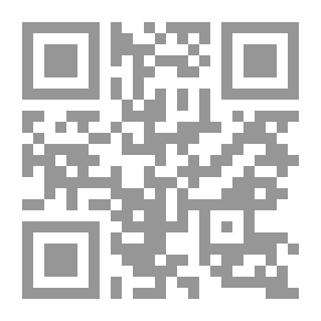 Qr Code جدل التنوير نهضة المشرق قبل ألف عام لـ دهيثم مناع