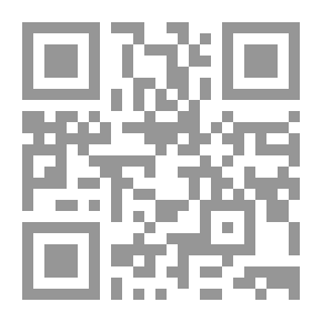 Qr Code الحركات السرية في الإسلام، رؤية عصرية