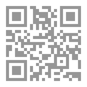 Qr Code درر العبارات وغررالاشارات