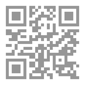 Qr Code الاثر العقائدي في مدونات النقود الاسلامية (الولاية للأمام علي عليه السلام أنموذجاً)