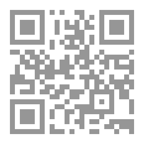 Qr Code التحفة المرضية في تحرير وجمع القراءات السبع من طريق الشاطبية 1/2 لونان