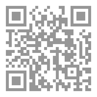 Qr Code قواعد  الأدلة