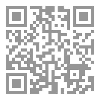 Qr Code اصول فقه ماجستير 1