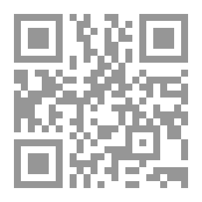 Qr Code ظاهرة تقوية مركز رئيس الدولة في بعض النظم الدستورية