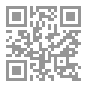 Qr Code الوسيط في شرح قانون الأسرة رقم 19 لسنة 2017 لمملكة البحرين معلقاً عليه بأحكام القضاء