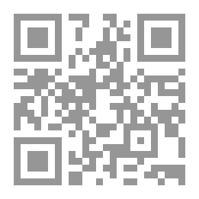 Qr Code مدي مشروعية ترقيع غشاء البكارة