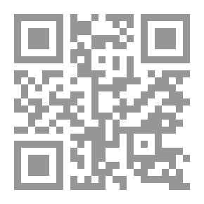Qr Code تأملات في منزلة المرأة في القرآن الكريم