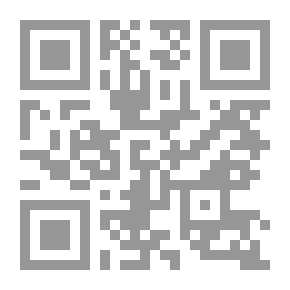 Qr Code نظرية الوجود عند هيجل اساس الفلسفة التاريخية