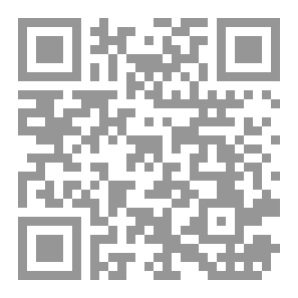 Qr Code كتاب ملحمة فورسايت