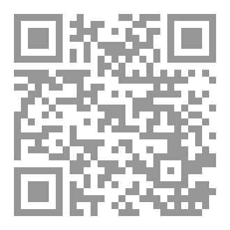 Qr Code لعنة الظلال