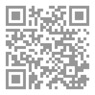 Qr Code بريد الضاد