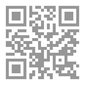 Qr Code القول الجلي في بطلان المشروع المسمى السلام عليك أيها النبي