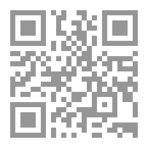Qr Code الاتجاه الوحدوي في فكر علي ناصر الدين (صاحب قضية العرب)