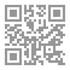 Qr Code جريمة استثمار الوظيفة العامة - دراسة مقارنة