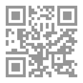 Qr Code الأدوات النحوية ودلالاتها في القرآن الكريم