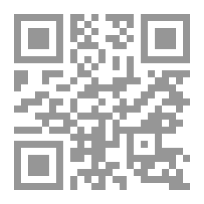 Qr Code الإسلام ، مقدمة قصيرة ، إشارات ورموز وقيم لعبد القادر طيب