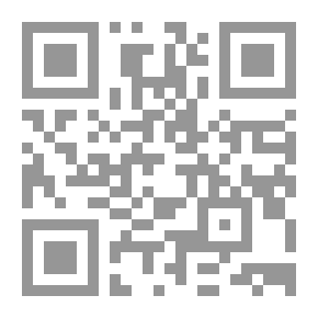 Qr Code هدهد الخير( سلسلة حكايات قرأنية ؛8)