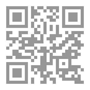 Qr Code Recueil Des Textes Des droits de Lhomme Des Organisations Arabes et Islamiques - مجموعة نصوص لحقوق الإنسان