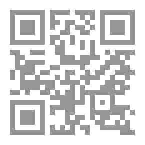Qr Code سلطات النيابة العامة ومأموري الضبط القضائي في قانون الإجراءات الجنائية