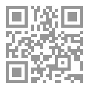 Qr Code في البدء كانت الأنثى / In The Beginning Was The Female