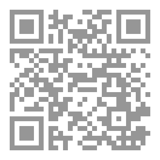 Qr Code الألفاظ اللغوية