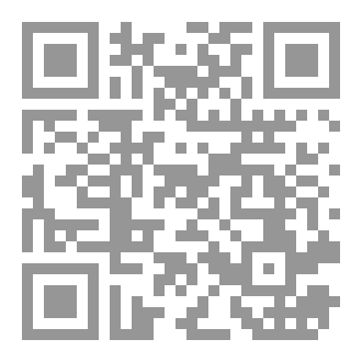 Qr Code من الزرع إلى الحصاد - رحلة القائد الى النجاح