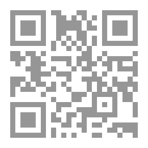 Qr Code قصيدة النثر العربية : بين سلطة الذاكرة وشعرية المساءلة