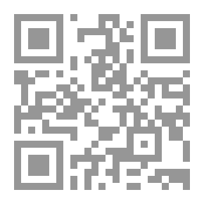 Qr Code قانون العقوبات البحريني - القسم العام