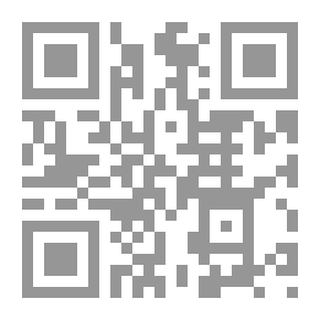 Qr Code الأصول العامة للفقه المقارن