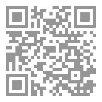 Qr Code النذر فى دين الله