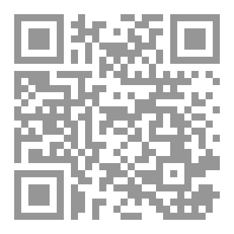 Qr Code حين تصمت الروح