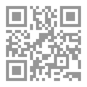 Qr Code المنظومة اللامية لكتاب الفيسبوك آدابه وأحكامه