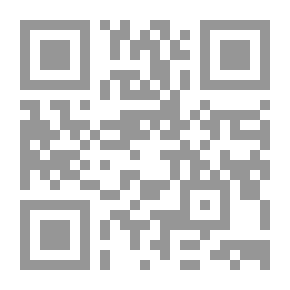 Qr Code عصر الشك: دراسات عن الرواية