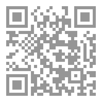 Qr Code مجلة اعرف دينك