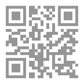Qr Code بناء الكون ومصير الإنسان - نقض لنظرية الإنفجار الكبير - حقائق مذهلة في العلوم الكونية والدينية