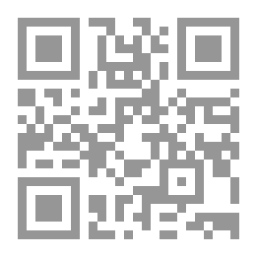 Qr Code كيف نقرأ النص التراثي؟ `وبيان أثر العروض في ضبطه و تحقيقه`