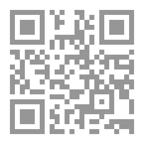 Qr Code بناء الشخصية من خلال التربية الإسلامية