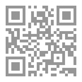 Qr Code الدستور اللبناني بين النص والتطبيق والتعديلات المقترحة