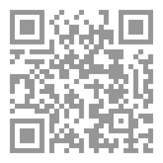 Qr Code القدوة
