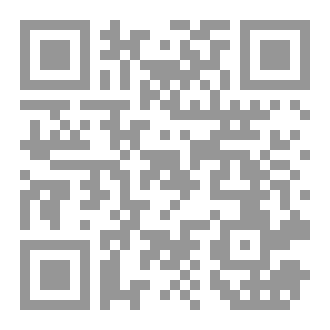 Qr Code L’alphabet de l’amour – Désiré Saccal