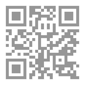 Qr Code آيات الله في الإعجاز اللغوي والبياني والتشريعي والغيبي في القرآن الكريم