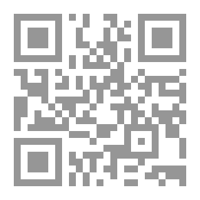 Qr Code مسؤولية الإدارة بالتعويض عن القرارات الإدارية غير المشروعة والمشروعة