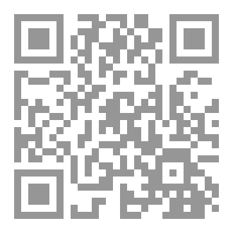 Qr Code يتيهون فيها