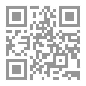 Qr Code الخروج من العتمة: خمسون عاماً لاسشراق الأفق
