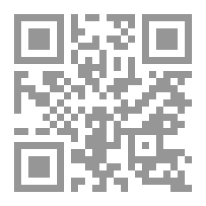Qr Code من العقيدة إلى الثورة #4 التاريخ العام - النبوة والمعاد