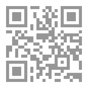 Qr Code السلطات
