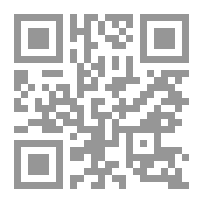 Qr Code الملة ونصوص أخرى