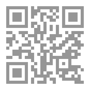 Qr Code المدخل إلى نظرية المعرفة - دروس تمهيدية