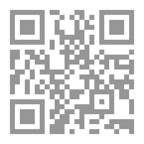 Qr Code بحر الفوائد المشهور بمعاني الأخبار