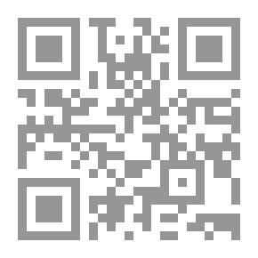 Qr Code أوراق في الإقتصاد السوري